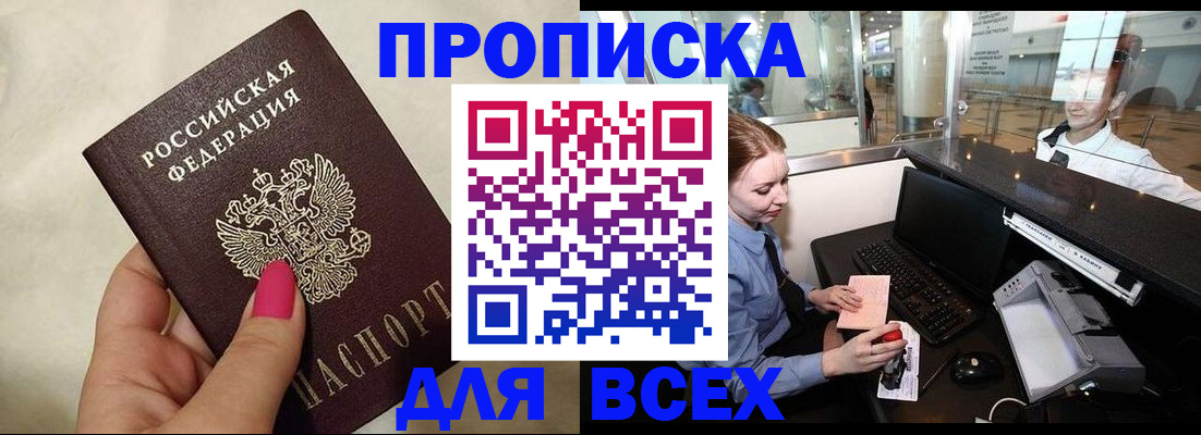 форма 3 в Советской Гавани